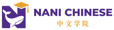 Nani Chinese